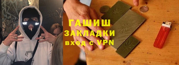 прущая мука Богородицк